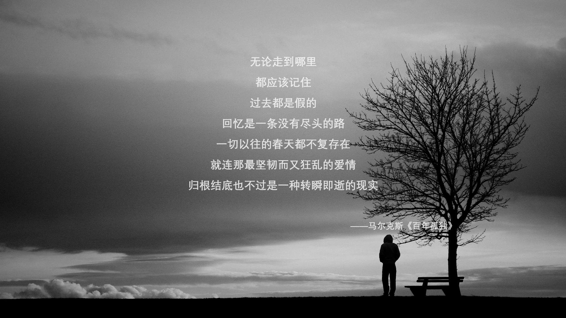 中超球队比赛胜负趋势，中超联赛胜负规则