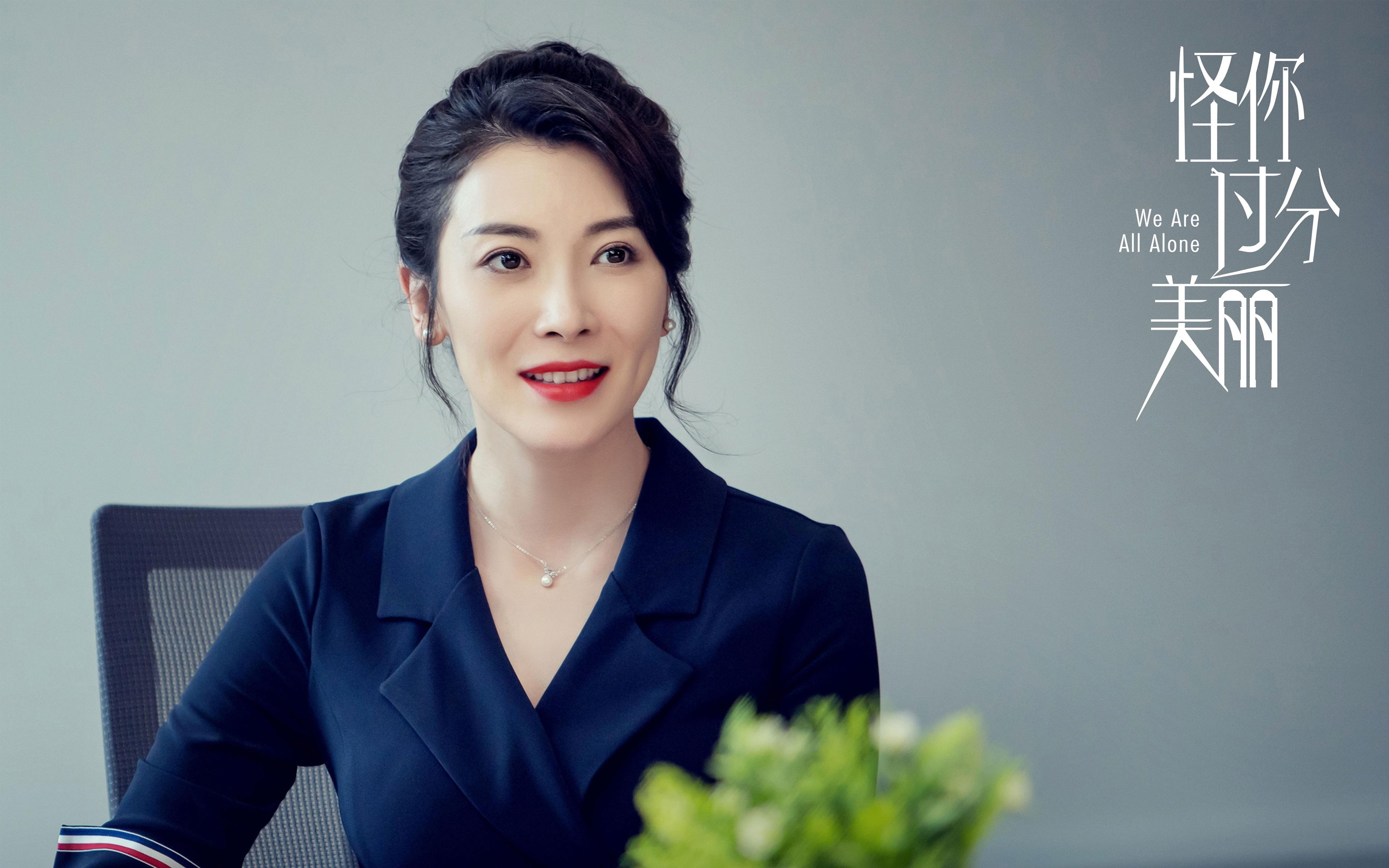 中国足球职业联赛推动线上观赛社群运营,足球联赛网站